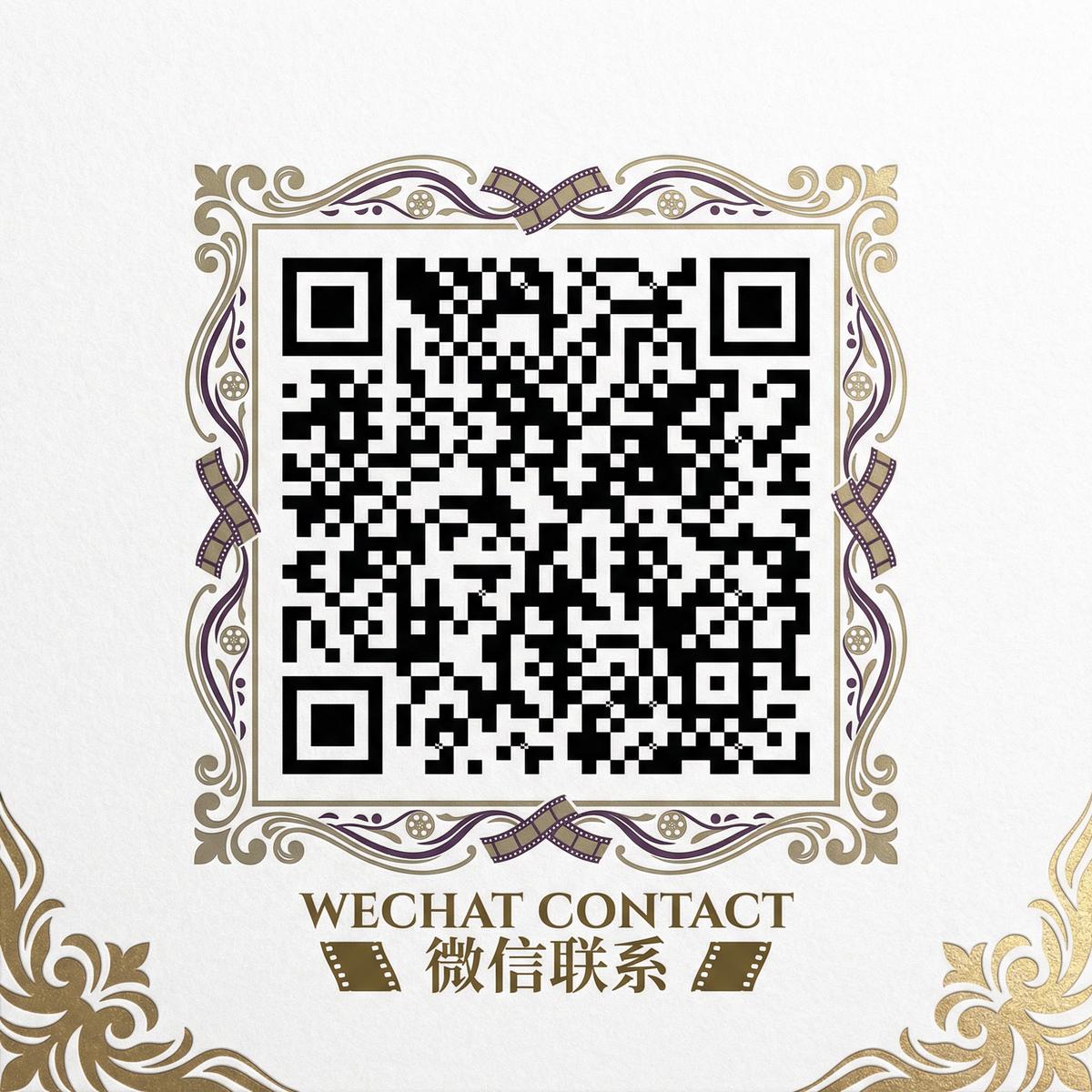 抖荫短视频商务微信二维码